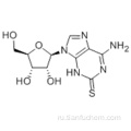 Аденозин, 1,2-дигидро-2-тиоксо-CAS 43157-50-2